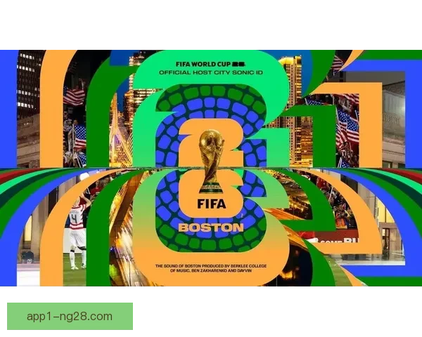 2026世界杯官方宣布严厉打击盗版转播 保护赛事版权和观众权益