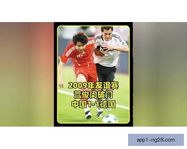 国际足球友谊赛必看焦点对决列表全球豪门强强对话全面盘点