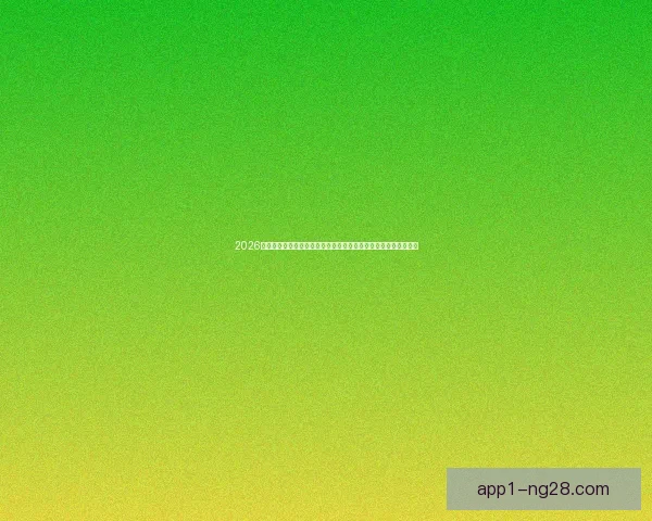 2026世界杯亚洲区预选赛朝鲜队主场迁往中立地引发赛程与公平性讨论
